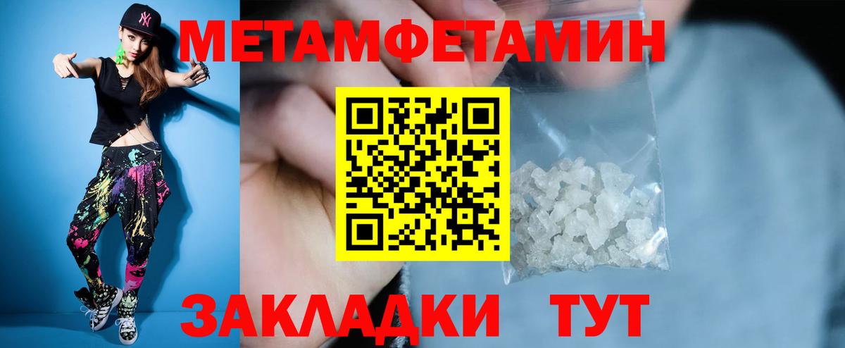 Amphetamine  Amphetamine Розовый  Вход с VPN  Торжок 