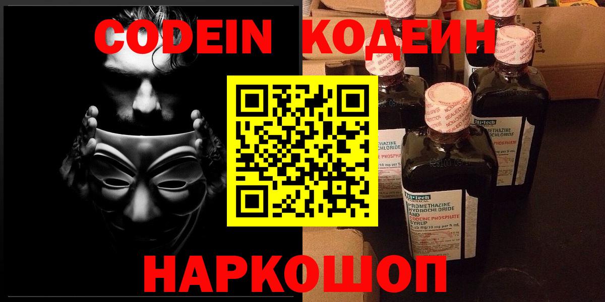 Марихуана Торжок