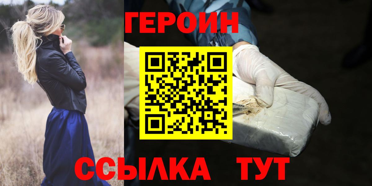 Меф   Вход с VPN  ГАШ  Торжок  Продажа наркотиков 