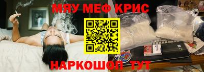 ПСИЛОЦИБИНОВЫЕ ГРИБЫ Бугуруслан