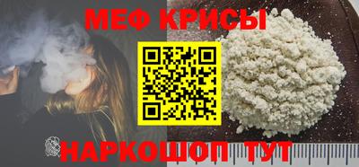 мефедрон Бузулук