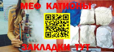 ПСИЛОЦИБИНОВЫЕ ГРИБЫ Бугуруслан