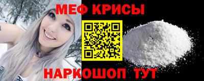 крисы Будённовск