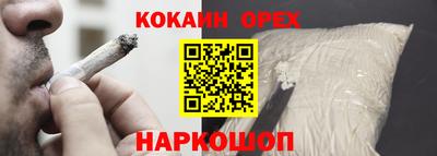 ПСИЛОЦИБИНОВЫЕ ГРИБЫ Бугуруслан