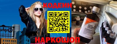 мефедрон Бузулук