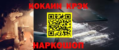 мефедрон Бузулук