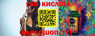 крисы Будённовск