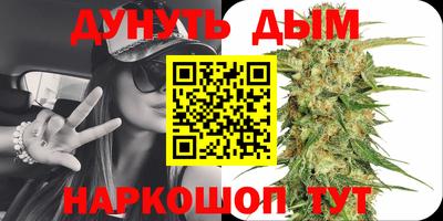 мефедрон Бузулук