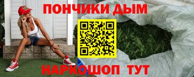 мефедрон Бузулук