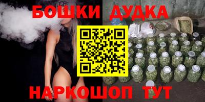 мефедрон Бузулук