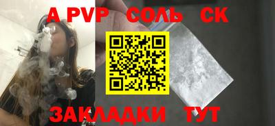 крисы Будённовск