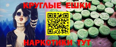 крисы Будённовск