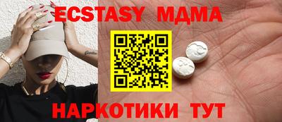 мефедрон Бузулук