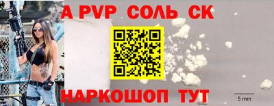 метадон Новокубанск