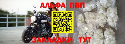 крисы Будённовск