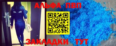 мефедрон Бузулук