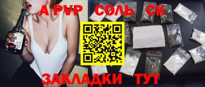 крисы Будённовск