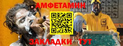 ПСИЛОЦИБИНОВЫЕ ГРИБЫ Бугуруслан
