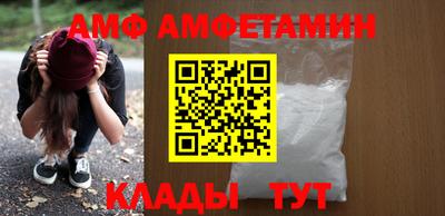 мефедрон Бузулук