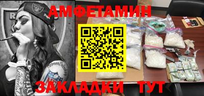 ПСИЛОЦИБИНОВЫЕ ГРИБЫ Бугуруслан