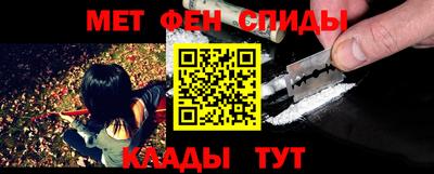 крисы Будённовск