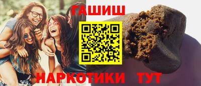 крисы Будённовск