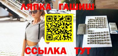 ПСИЛОЦИБИНОВЫЕ ГРИБЫ Бугуруслан
