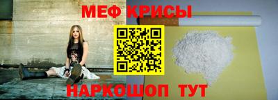 крисы Будённовск