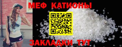 мефедрон Бузулук