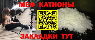 мефедрон Бузулук