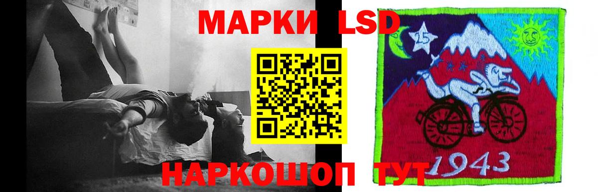 Лсд 25 экстази ecstasy  Вход с VPN  Торжок 