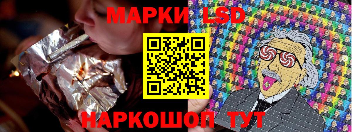 Наркотические марки 1500мкг  Вход с VPN  Торжок 