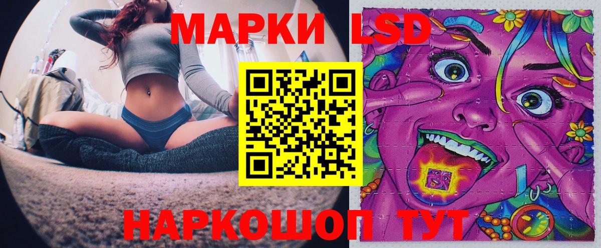 Марки 25I-NBOMe 1,5мг Торжок
