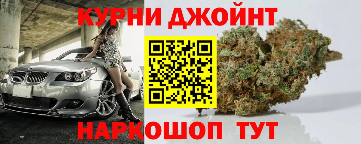 Марихуана Bruce Banner  Вход с VPN  Марихуана MAZAR  Бошки Шишки THC 21%  Торжок 