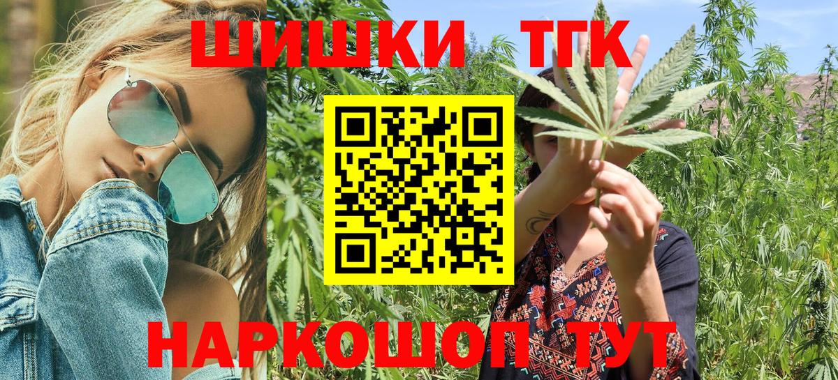 Шишки марихуана SATIVA & INDICA Торжок